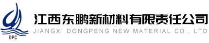 江西東鵬新材料有限責任公司.jpg_560xaf