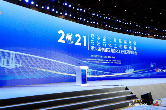 展會動態 | 浙江力諾亮相蘇州易派客工業品展覽會